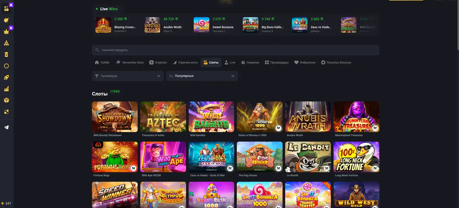 Способы оплаты и безопасность платежей в Royal Russia Casino